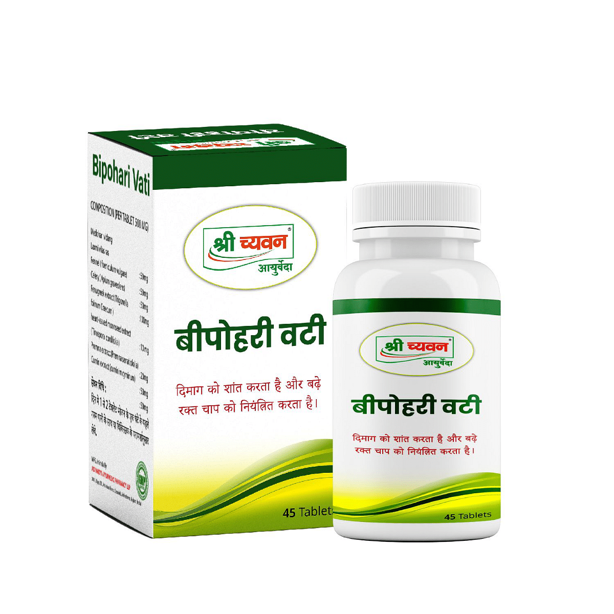 Shri Chyawan Ayurveda Bipo Hari Vati - 45 Tab |Control Blood Pressure | Reduce Stress | (Pack of 3)
Shri Chyawan Ayurveda Bipo Hari Vati - 45 Tab |Control Blood Pressure | Reduce Stress | (Pack of 3)
