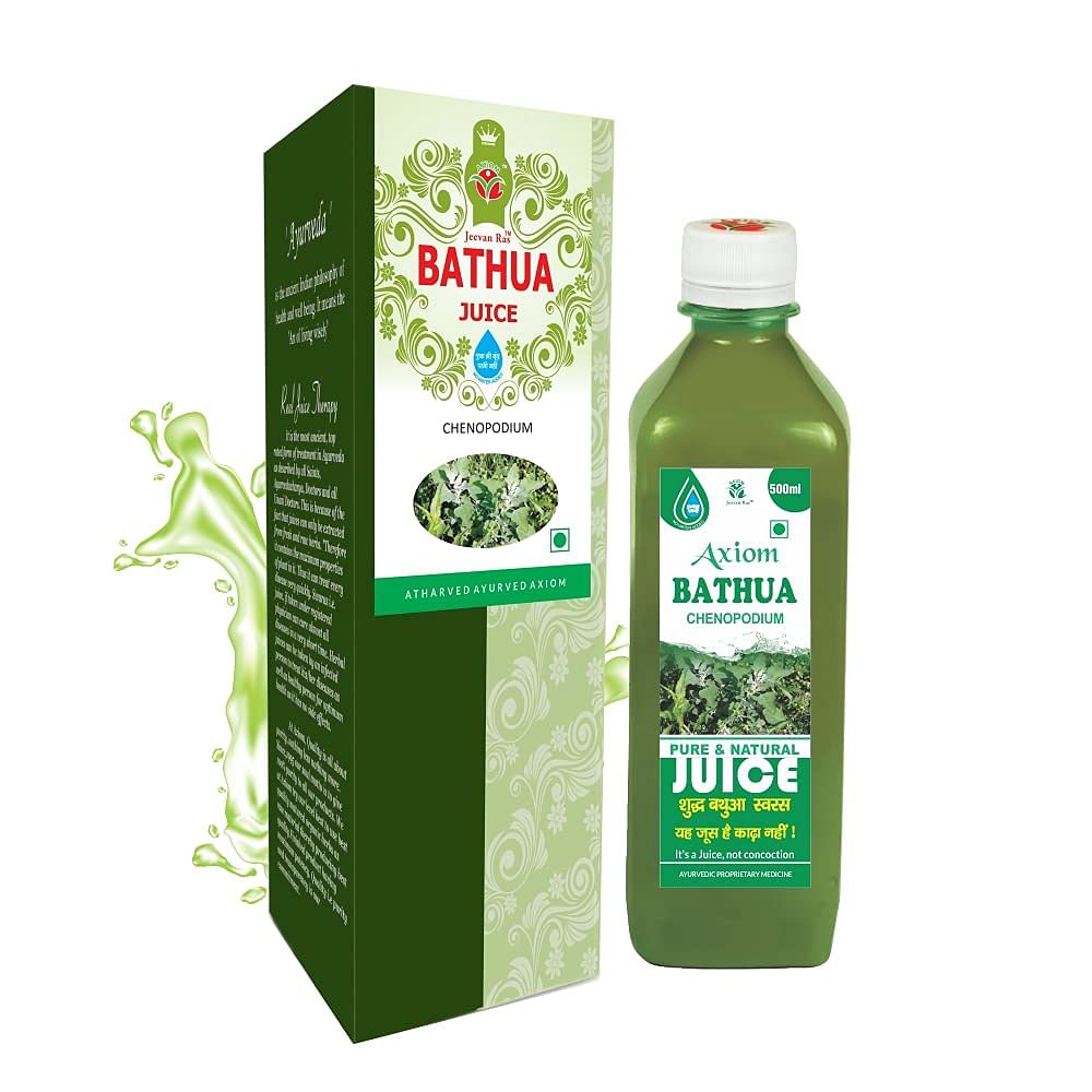 Axiom Bathua Juice|Helps to Increase Haemoglobin|Improves Digestion - 500ML (Pack of 2)
Axiom Bathua Juice|Helps to Increase Haemoglobin|Improves Digestion - 500ML (Pack of 2)