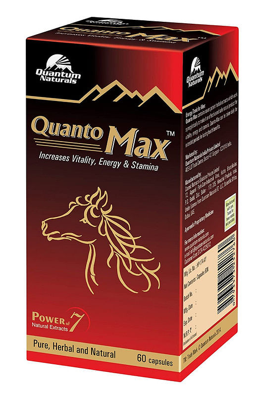 

Quantum Naturals Quanto Max Capsules - 60 Capsules