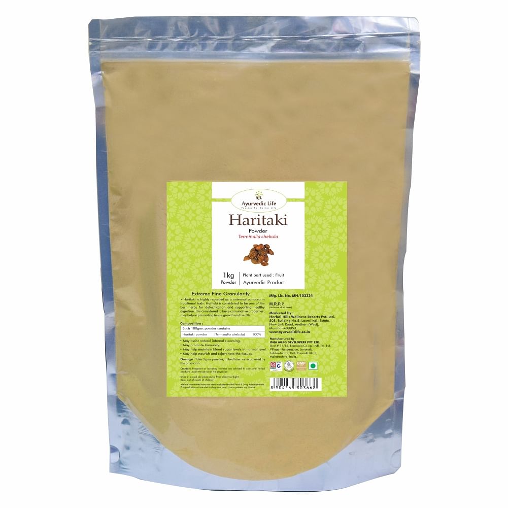 

Ayurvedic Life Haritaki Powder - 1 kg