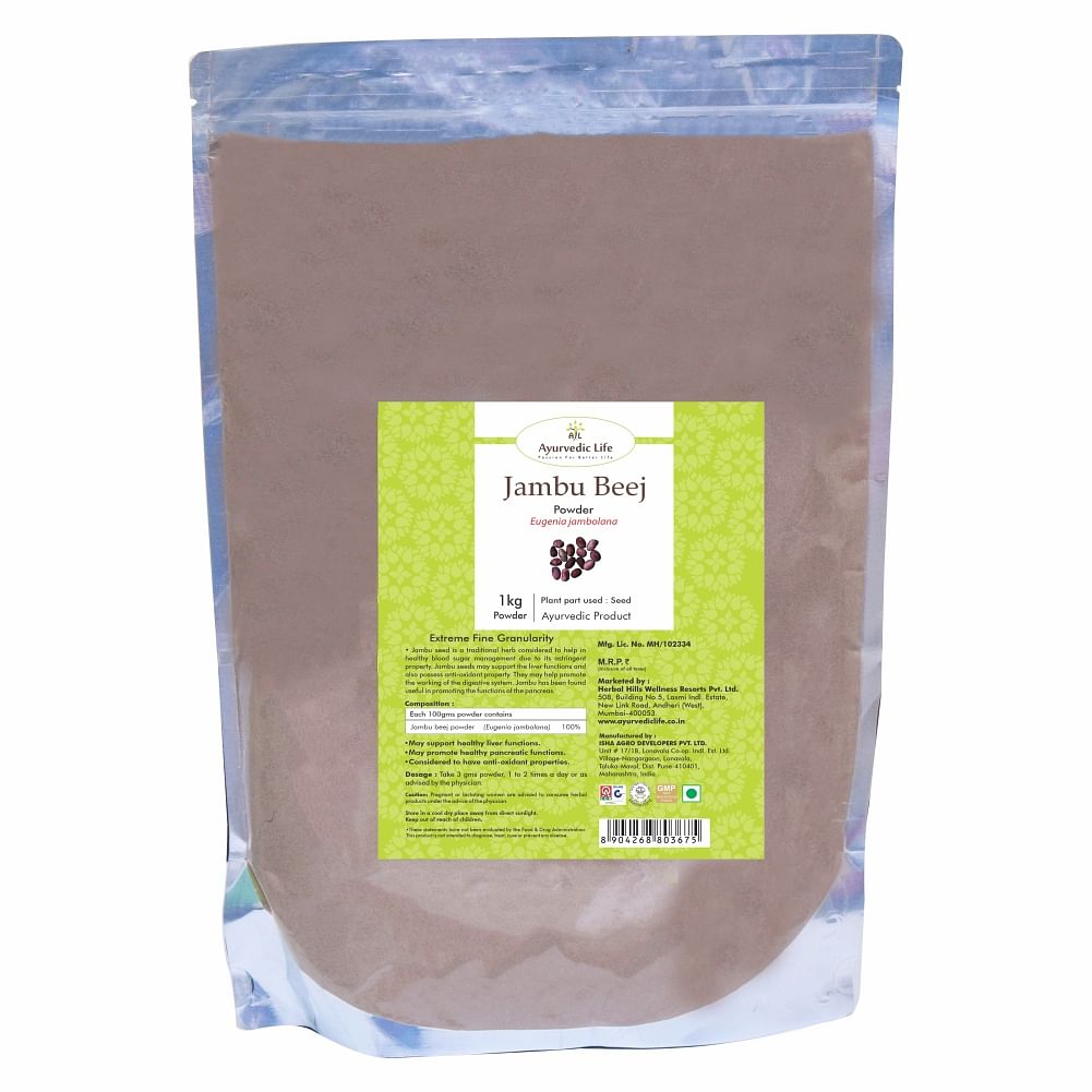 

Ayurvedic Life Jambu Beej powder - 1 kg