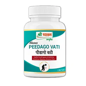 Shri Chyawan  Advance Peedago Vati - Relieves Joint Pain, Knee Pain, Arthritis, etc.