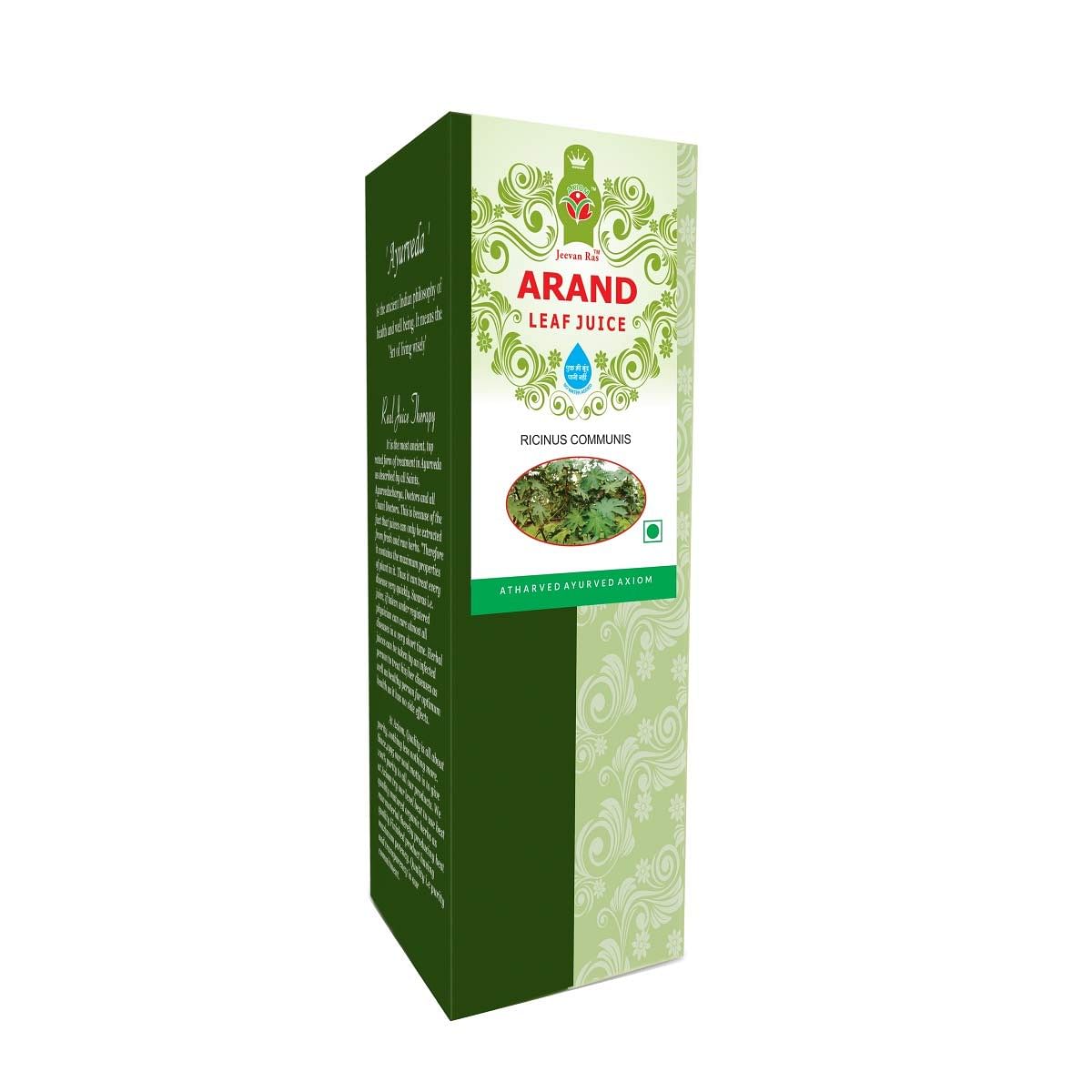 

Axiom Arand Leaf Juice|Helps In Joint pain|Manage Stomach Problems - 500ML (Pack of 2)