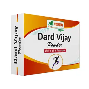 Shri Chyawan Dard Vijay Powder|Pain Relief Powder|Helps reduce swelling|Relief from Back pain and Sciatica|Effective Joint Pain Relief|Suitable for Knee Pain,Neck Pain,Back Pain,Joint Pain|Pack of 3