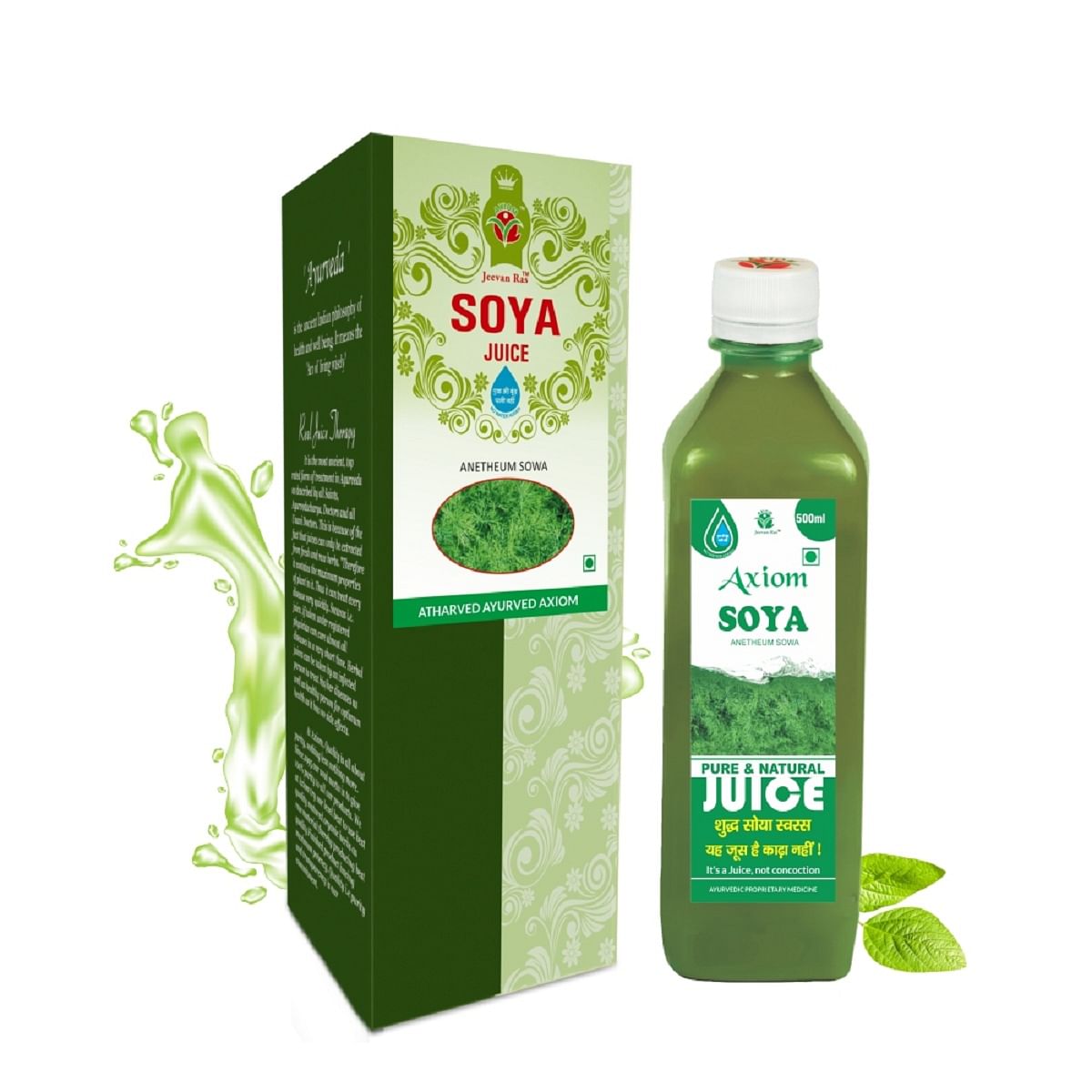 

Axiom Soya Juice|Helpful in Arthiritis And Diluting Blood Clots | Useful in Constipation|Improves Digestion - 500ML (Pack of 2)