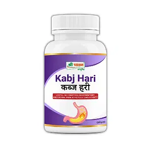 Shri Chyawan Ayurveda Kabj Hari - 50g | Reduces Gases,Uneasiness and Burping, Hyperacidity| Balances Stomach Acid |