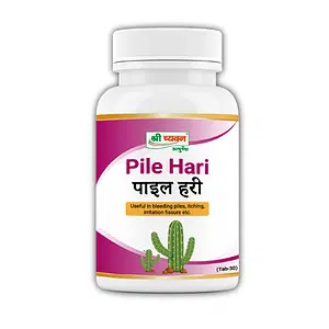 Shri Chyawan Pile Hari - 30 Tab |Highly effective in treating Piles |Aids in Constipation |Reduces Inflammation and itching |