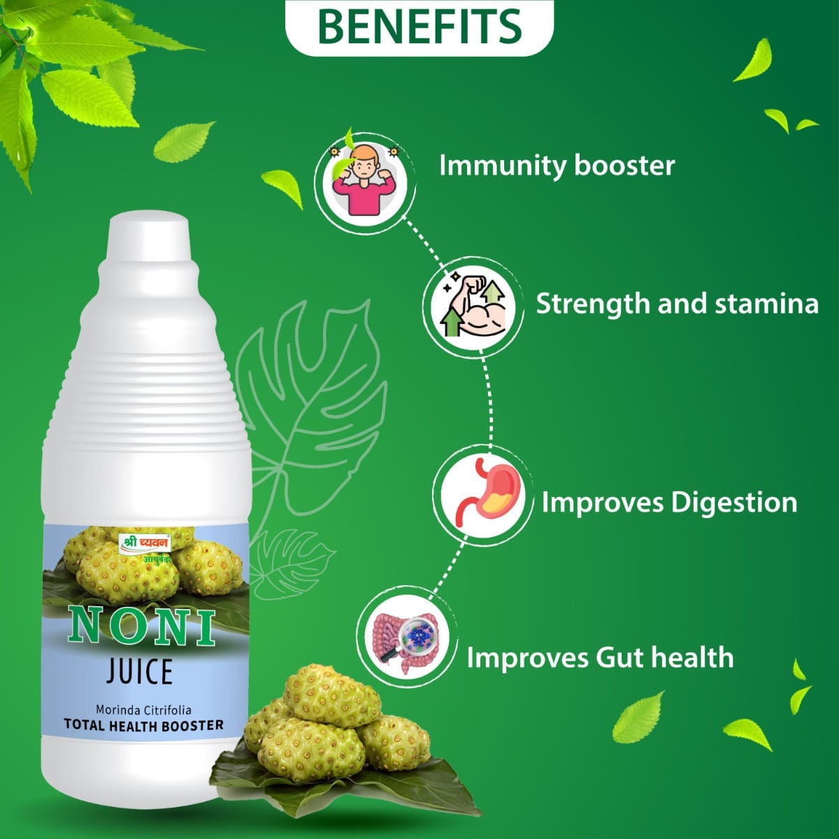 Shri Chyawan Ayurveda Noni Juice 500 ml Immunity Booster Ideal