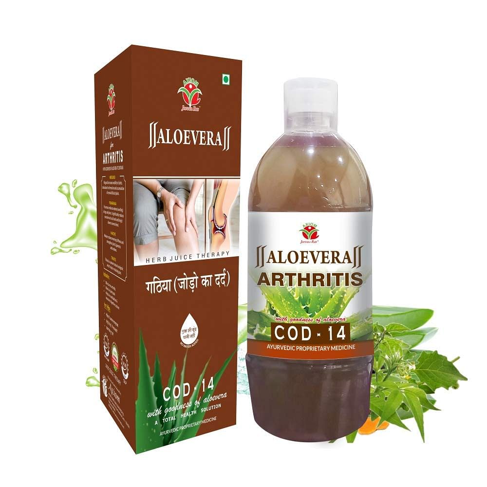 

Axiom Aloevera Arthritis COD-14 Juice | Helps in Joint Pain Relief - 1000ML (Pack of 2)