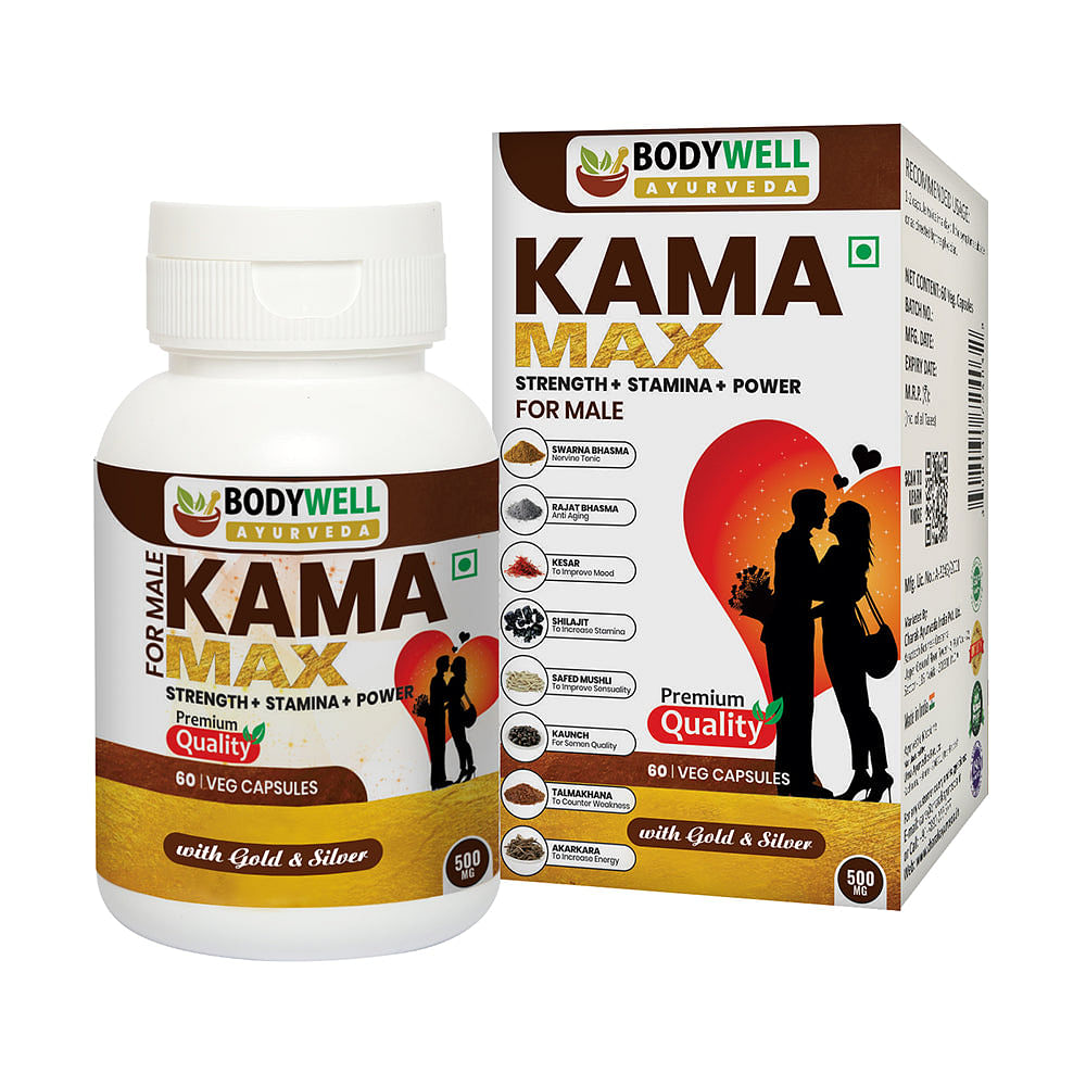 

BODYWELL KamaMAX Male with GOLD | Prepared From 8 Pure Herbs For Strength, Stamina & Energy | 500 mg (60 Capsules)