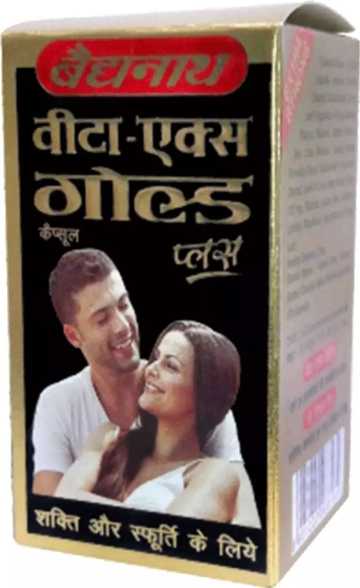

Baidyanath Vita Ex Gold Plus-Made With Pure Shilajit And Fortified With Swarna Bhasma