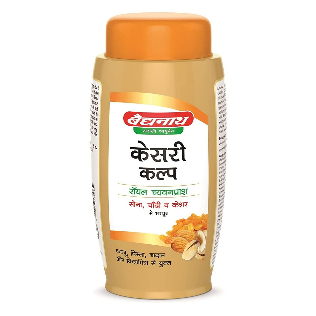 

Baidyanath Nagpur Kesari Kalp Chyawanprash | Natural Immunity Booster | Enriched with Gold, Silver and saffron 500 gm