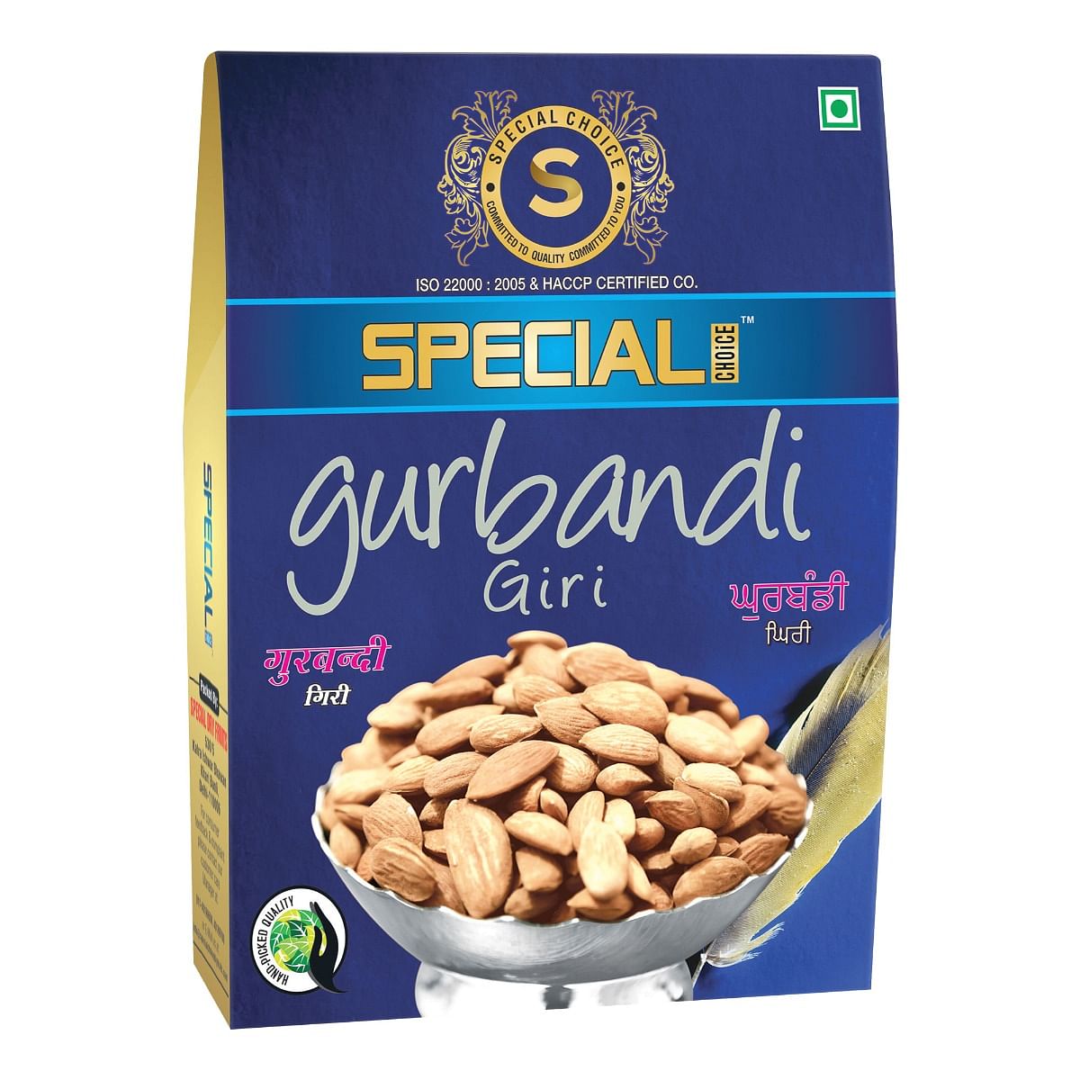 

Special Choice Gurbandi Giri (Almond Kernels) Vacuum Pack 250g x 2