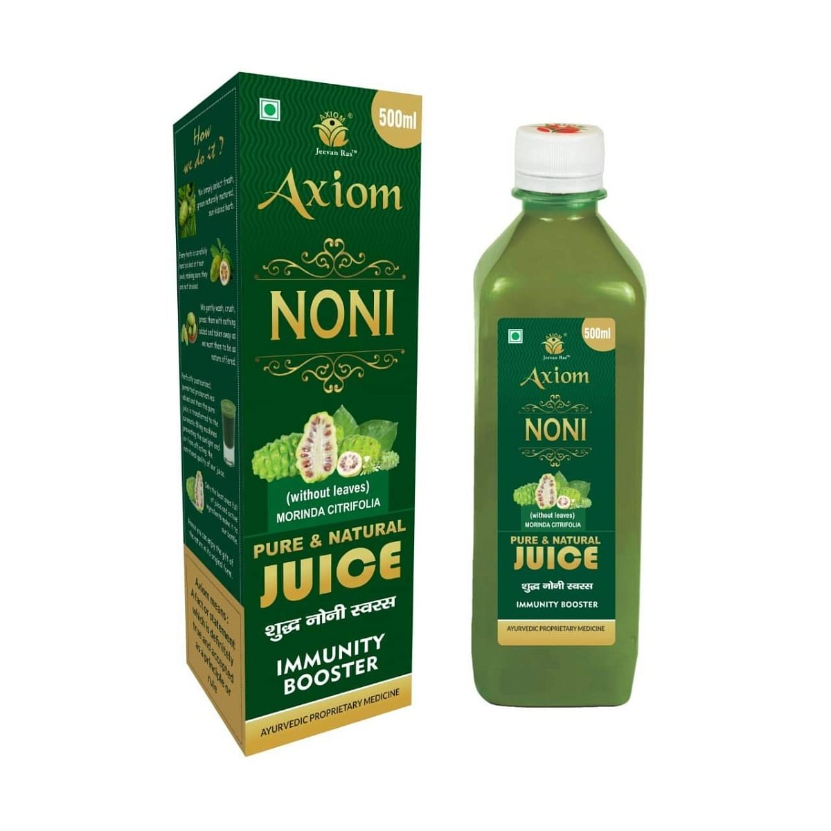 

Axiom Noni Juice|Made with Fresh Noni Fruit (Morinda citrifolia)|Rich In Anti-Oxidants | Helpful in Boosting Energy And Immunity - - 500ML