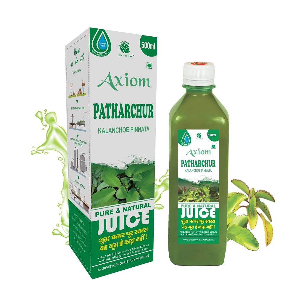 

Axiom Patharchur Juice|Helpful in Kidney and Gall Bladder Stone|Made With Patharchur Herb|Patharchatadi - 500ml