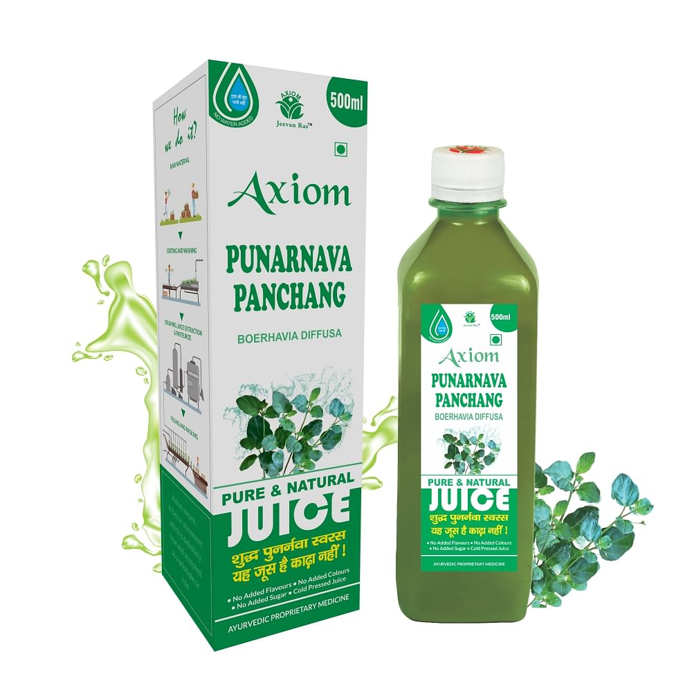 

Axiom Punarnava Panchang Juice|Natural Support For Liver Problems|Enriched With Punarnava Extract| Helpful in Urinary Infections| Reduce Obesity - ...